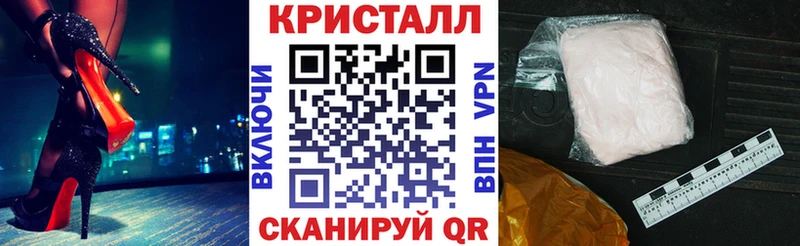 Амфетамин Розовый  Озёрск 