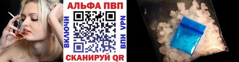 Alfa_PVP СК КРИС  mega ссылки  Озёрск  сколько стоит 