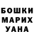 ГАШ Изолятор Olga Tryapitsyna