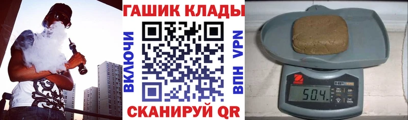 ГАШИШ Cannabis  купить  сайты  Озёрск 