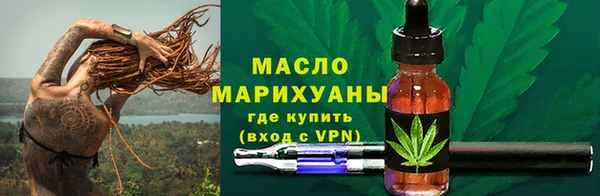 трава Богданович