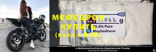 а пвп мука Бородино