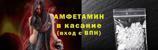 spice Бронницы