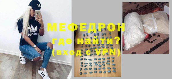 а пвп мука Бородино