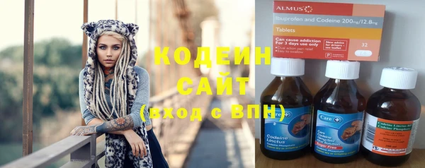 гашик Бугульма