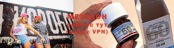 мяу мяу кристалл Богородск