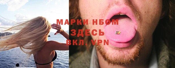 ГАЛЛЮЦИНОГЕННЫЕ ГРИБЫ Богородицк