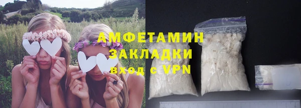 гашик Бугульма