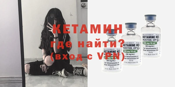 ГАЛЛЮЦИНОГЕННЫЕ ГРИБЫ Богородицк