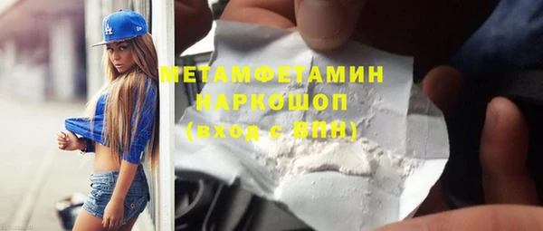spice Бронницы