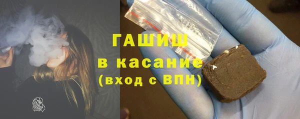 гашик Бугульма