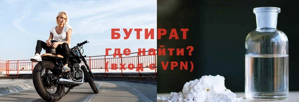 ГАЛЛЮЦИНОГЕННЫЕ ГРИБЫ Богородицк