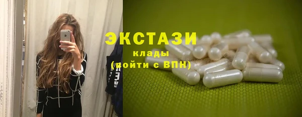 spice Бронницы