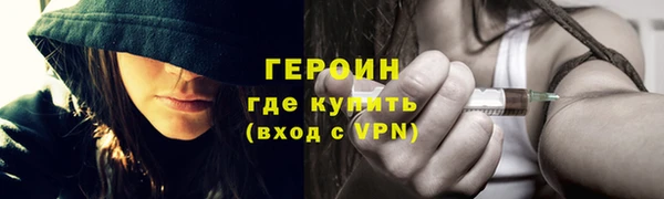 мяу мяу кристалл Богородск