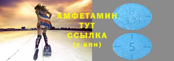 гашик Бугульма