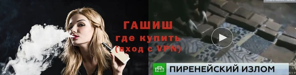трава Богданович