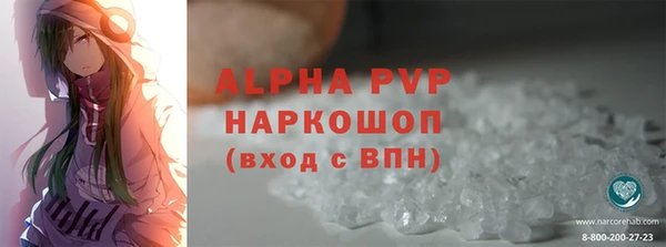 трава Богданович