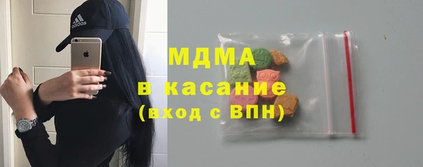 ГАЛЛЮЦИНОГЕННЫЕ ГРИБЫ Богородицк