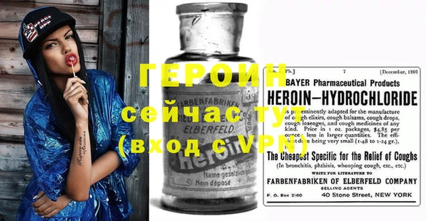 мяу мяу кристалл Богородск