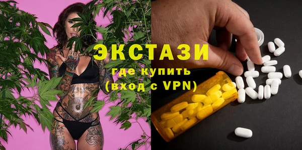 ГАЛЛЮЦИНОГЕННЫЕ ГРИБЫ Богородицк