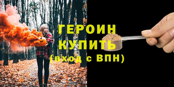 spice Бронницы