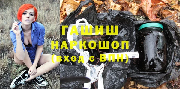 гашик Бугульма