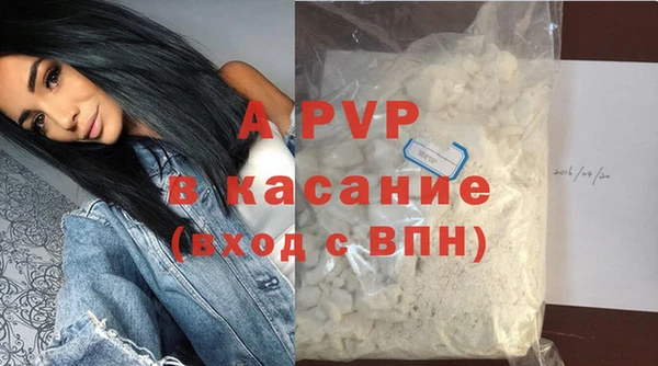 мяу мяу кристалл Богородск