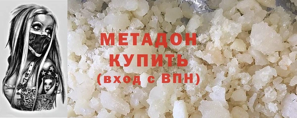 spice Бронницы