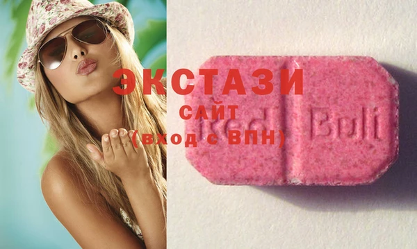 spice Бронницы