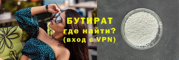мяу мяу кристалл Богородск