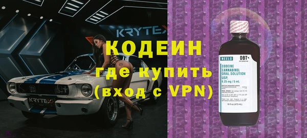 гашик Бугульма