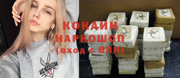 а пвп мука Бородино