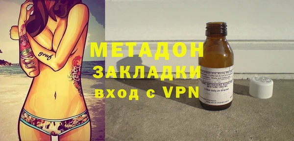 таблы Белокуриха