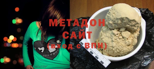 гашик Бугульма