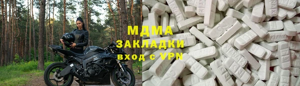 гашик Бугульма