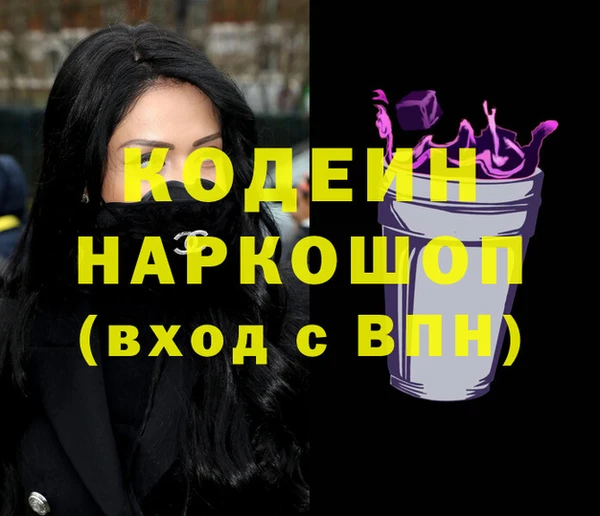 spice Бронницы