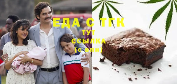 гашик Бугульма