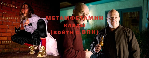 ГАЛЛЮЦИНОГЕННЫЕ ГРИБЫ Семилуки