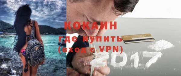 мяу мяу кристалл Богородск
