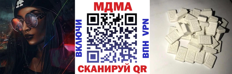 MDMA кристаллы  Озёрск 