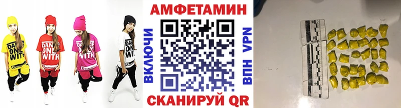 мориарти какой сайт  Озёрск  Первитин Methamphetamine 