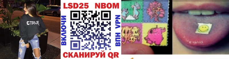МЕГА ТОР  Озёрск  Марки NBOMe 1,5мг 