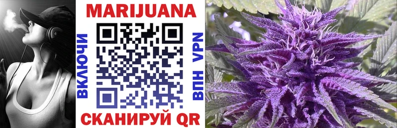 хочу   Озёрск  мега как зайти  Конопля White Widow 